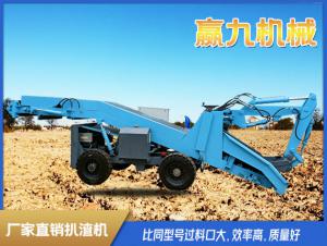 50型輪胎扒渣機(jī)         