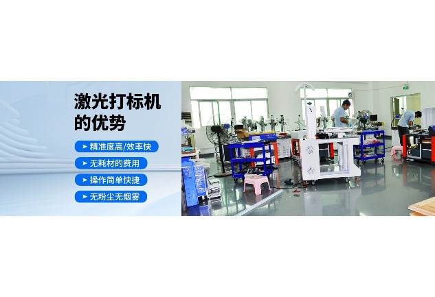 COB在線激光鐳雕機(jī)優(yōu)缺點