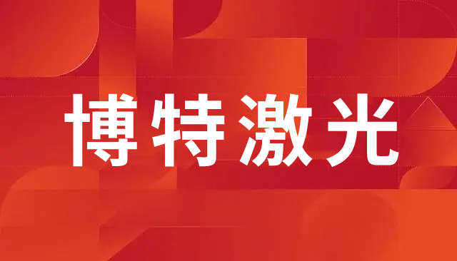 微型孔皮秒激光切割機：高精度微加工的新選擇